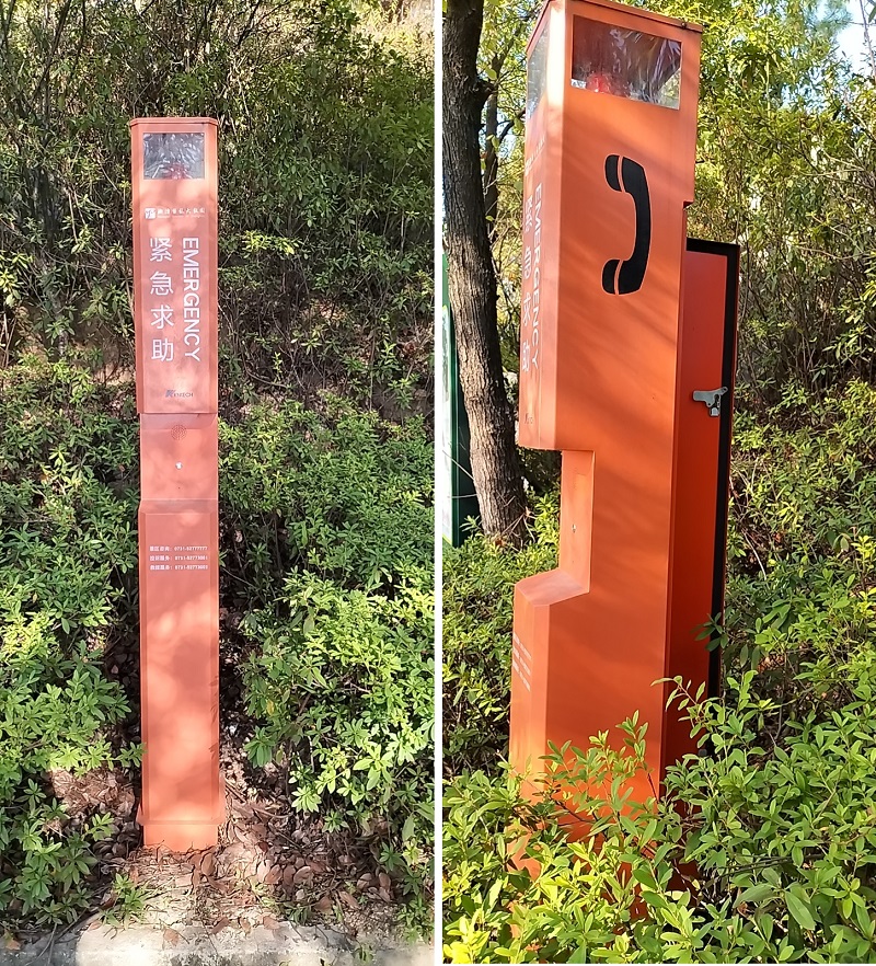 KNEM-25 help point